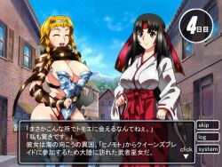  2girls armor breasts fake_screenshot juvecross large_breasts leina multiple_girls queen&#039;s_blade tomoe translation_request 