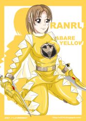  abareyellow bakuryuu_sentai_abaranger breasts ranru_itsuki sentai super_sentai 