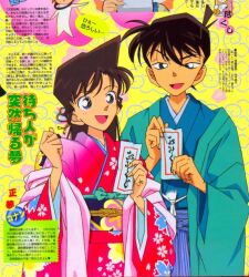  1boy black_hair blue_eyes brown_hair female happy japanese_clothes kimono kudo_shinichi kudou_shin&#039;ichi kudou_shinichi meitantei_conan mouri_ran raised_eyebrow sweat text 