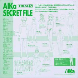  agent_aika artbook bianca_(agent_aika) black_delmo delmo golden_delmo petoriyacowa_rie sumeragi_aika 