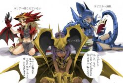  blonde_hair blue_eyes book claws duel_monster hamon_lord_of_striking_thunder monster_girl purple_hair raviel_lord_of_phantasms red_eyes uria_lord_of_searing_flames white_hair wings yu-gi-oh! 