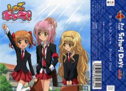  disc_cover hinamori_amu mashiro_rima seifuku shugo_chara thigh-highs yuiki_yaya 