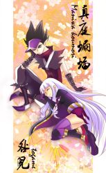  aile_(pixiv) black_hair katanagatari maniwa_koumori pixiv_thumbnail resized togame white_hair 