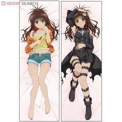  bare_legs barefoot blush casual cosplay dakimakura female hair_bobbles hair_ornament holding konjiki_no_yami_(cosplay) ladle laying legs lowres lying to_love-ru toloveru yuuki_mikan 