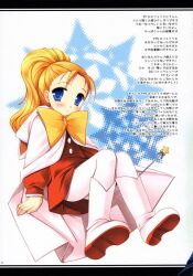  artist_request blonde_hair blue_eyes final_fantasy final_fantasy_5 krile_mayer_baldesion pantyhose ponytail solo translation_request white_mage 