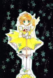  card_captor_sakura clamp kerberos kinomoto_sakura tagme 