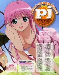  bikini blush breasts green_eyes highres lala_satalin_deviluke long_hair pink_hair scan smile swimsuit to_love-ru toloveru 