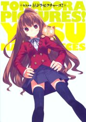  aisaka_taiga screening seifuku thigh-highs toradora! yasu 