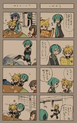  angry book boy boys chibi food fruit hatsune_mikuo kagamine_len kaito kick kicking mad meiko milenkuo orange oranges protect_me protectme punt sing singing smile translate translation translation_request vocaloid 