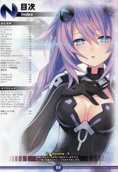  absurdres blue_eyes blush braid breasts breasts_apart bright_pupils cardiogram choujigen_game_neptune cleavage cleavage_cutout clothing_cutout electricity emblem english_text female gloves hair_between_eyes hair_ornament hand_on_own_chest heartbeat highres large_breasts leotard long_hair looking_at_viewer magical_girl neptune_(series) official_art open_mouth page_number power_symbol power_symbol-shaped_pupils purple_hair purple_heart_(neptunia) scan sidelocks single_braid solo symbol-shaped_pupils table_of_contents text_focus translation_request tsunako turtleneck upper_body very_long_hair 