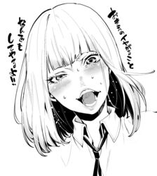  bad_id bad_twitter_id blunt_bangs close-up crazy_eyes female greyscale midorikawa_hana monochrome prison_school short_hair solo translation_request uneven_eyes upper_body yousuke_(yosk) 