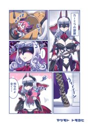  armor armored_boots bikini bikini_armor black_legwear blue_ribbon boots breasts cape carmilla_(fate/grand_order) choker cleavage commentary_request curled_horns dragon_horns elizabeth_bathory_(brave)_(fate) elizabeth_bathory_(fate) elizabeth_bathory_(fate)_(all) fate/grand_order fate_(series) fingernails hair_ribbon halloween horns iron_maiden knee_boots large_breasts long_fingernails long_hair multiple_girls navel pauldrons pink_hair red_bikini red_footwear ribbon shoes shoulder_armor silver_hair sleeping small_breasts spiked_shoes spikes squiggle string_bikini swimsuit tail thighhighs tiara tomoyohi translated two_side_up vambraces white_cape yellow_eyes zzz 