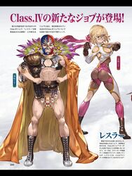  1boy ass blonde_hair bodysuit boots bow breasts cape championship_belt cleavage djeeta_(granblue_fantasy) domino_mask female gloves granblue_fantasy hands_on_hips highres knee_boots looking_back mask minaba_hideo scan short_hair simple_background smile white_background wrestler_(granblue_fantasy) wrestling_mask wrestling_outfit yellow_bow 