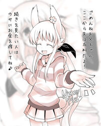  :d animal_ears casual closed_eyes english_text female hood hood_down hoodie long_hair monochrome netspeak open_mouth original ponytail rabbit_ears rabbit_tail skirt smile solo striped tail translated usa_(yamai) very_long_hair yamai 