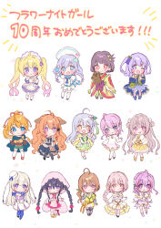  &gt;:) 6+girls :d ahoge anagallis_(flower_knight_girl) animal_ears animal_hands anniversary antenna_hair apron arm_up bare_shoulders black_pantyhose black_skirt blonde_hair blue_eyes blue_footwear blue_jacket blue_pantyhose blue_skirt blush boots braid breasts brown_eyes brown_hair capelet chibi cleavage cloak closed_mouth commentary_request dress flower_knight_girl fur-trimmed_capelet fur_trim gloves gradient_hair green_dress green_hair green_shorts grey_hair grey_shirt grey_thighhighs hair_intakes hair_ornament hamagiku_(flower_knight_girl) haniwa_(statue) hat haze_(flower_knight_girl) heart heart_hands heliotrope_(flower_knight_girl) highres ikarisou_(flower_knight_girl) jacket japanese_clothes juliet_sleeves kijimushiro_(flower_knight_girl) kimono lemon_(flower_knight_girl) leonotis_(flower_knight_girl) lion_ears lion_girl lion_tail long_hair long_sleeves low_twintails maid maid_headdress medium_breasts mini_hat multicolored_hair multiple_girls navel necktie north_pole_(flower_knight_girl) one_side_up open_clothes open_jacket orange_gloves orange_hair otomegikyou_(flower_knight_girl) pantyhose paw_gloves pink_apron pink_cloak pink_hair pleated_dress ponytail puffy_short_sleeves puffy_sleeves purple_dress purple_eyes purple_hair purple_shorts purple_thighhighs rudbeckia_(flower_knight_girl) salute sandals shirt short_sleeves shorts simple_background skirt sleeveless sleeveless_shirt smile socks streaked_hair tail takasagoyuri_(flower_knight_girl) teppouyuri_(flower_knight_girl) thighhighs thighhighs_under_boots tilted_headwear twin_braids twintails two_side_up usashiro_mani v-shaped_eyebrows veil verbena_(flower_knight_girl) very_long_hair white_apron white_background white_capelet white_dress white_hat white_jacket white_pantyhose white_shirt white_socks white_thighhighs wide_sleeves x_hair_ornament yellow_footwear yellow_jacket yellow_kimono yellow_necktie yellow_skirt zouri 