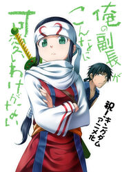  1boy black_hair can&#039;t_be_this_cute commentary_request crossed_arms female green_eyes headband kingdom_(series) kyoukai_(kingdom) long_hair ore_no_imouto_ga_konna_ni_kawaii_wake_ga_nai parody photoshop_(medium) ponytail scarf shin_(kingdom) short_hair sumi_(joker) sword translated weapon 