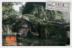  animal bird camouflage conspiracy godzilla_(series) grass horn kaijuu king_kong_(series) kong:_skull_island legendary_pictures monarch monster monsterverse official_art plant sker_buffalo water 