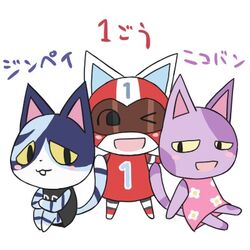  animal_crossing black_eyes blush bob bob_(animal_crossing) doubutsu_no_mori feline kid_cat lowres moe nikoban_(doubutsu_no_mori) nintendo tail yellow_eyes 