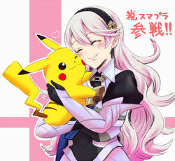  accessory ambiguous_gender armor black_nose blush closed_eyes corrin corrin_(fire_emblem) crossover duo female female_corrin_(fire_emblem) feral fire_emblem fire_emblem_fates fur generation_1_pokemon grey_hair hair headband heart_symbol hug human japanese_text long_hair mammal manakete nintendo one_eye_closed open_mouth pikachu pokemon pokemon_(species) rodent simple_background smile super_smash_bros. text translated white_hair wink yellow_body yellow_fur 嘉山なし 