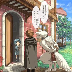  1boy animal_ears arms_behind_back bad_id bad_pixiv_id blue_hair bondage bondage bound bound_arms brown_hair collar day dog_boy dog_ears dog_tail doorway dress elona female furry grass harusame_(rueken) house protagonist_(elona) rilian_the_dog_lover short_hair sky tail translated tree window 