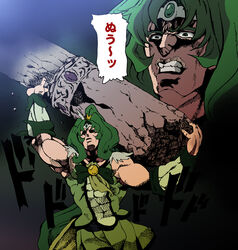  araki_hirohiko_(style) battle_tendency comic_panel_redraw commentary_request cure_march derivative_work female gorou_(pixiv3249935) green_eyes green_hair green_skirt jojo_no_kimyou_na_bouken long_hair man_face manly midorikawa_nao muscular parody pillar precure skirt smile_precure solo tiara wamuu 