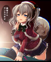  aran_sweater bell black_thighhighs blush bow breasts cable_knit capelet christmas commentary_request female grey_hair hat heart heart-shaped_pupils kantai_collection kashima_(kancolle) kumao_mofumofu large_breasts long_hair looking_at_viewer open_mouth pleated_skirt sack santa_hat skirt smile solo sweat sweater symbol-shaped_pupils thighhighs translated twintails wavy_hair zettai_ryouiki 