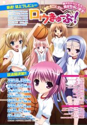  5girls :d :o absurdres ball basketball basketball_(object) bike_shorts gym_uniform hakamada_hinata highres kashii_airi magazine_scan minato_tomoka misawa_maho mole multiple_girls nagatsuka_saki navel noguchi_takayuki oerba_yun_fang official_art open_mouth rou-kyuu-bu! scan shoes smile sneakers 