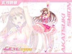  akatsuki_shion brown_hair d-eve_in_you dress gokokukyou microphone zoom_layer 