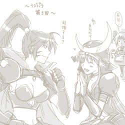  3girls armor bad_id bad_pixiv_id breasts cleavage commentary_request d_no date_masamune_(sengoku_otome) eyepatch helmet hide_yoshino large_breasts midriff monochrome multiple_girls oda_nobunaga_(sengoku_otome) own_hands_clasped own_hands_together partially_translated pointing ponytail sengoku_otome simple_background translation_request 