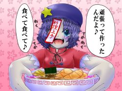  aburaage bad_food blue_eyes blue_hair bowl breasts commentary_request expressive_clothes fangs female food hat hat_ornament highres jiangshi medium_breasts miyako_yoshika noodles ofuda open_mouth outstretched_arms pale_skin short_hair solo star_(symbol) star_hat_ornament touhou translated udon verta_(verlaine) 