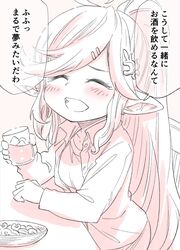  :d ^_^ ahoge blush casual closed_eyes collared_jacket commentary cup drinking_glass facing_viewer female from_side granblue_fantasy harvin holding holding_cup ice ice_cube jacket long_hair monochrome nightcoat open_clothes open_jacket open_mouth pointy_ears polaris_(granblue_fantasy) ponytail sad_smile sidelocks sitting smile solo translated 