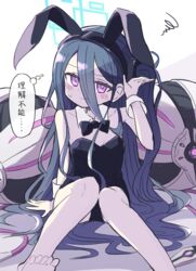  &lt;key&gt;_(blue_archive) absurdres animal_ears bare_legs bare_shoulders black_bow black_bowtie black_hairband black_leotard blue_archive bow bowtie breasts collar detached_collar fake_animal_ears feet_out_of_frame female guriin hair_spread_out hairband halo hand_up highres knees_up leotard long_hair playboy_bunny rabbit_ears sitting small_breasts soles solo squiggle strapless strapless_leotard very_long_hair white_background white_collar wing_collar wrist_cuffs 