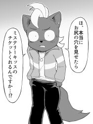  anthro biped bodily_fluids bottomwear clothed clothed_anthro clothed_male clothing dialogue ear_piercing ellipsis exclamation_point greyscale guillotine_rabbit hi_res jacket japanese_text jewelry looking_at_viewer male male_anthro mammal mephitid monochrome multicolored_clothing multicolored_topwear necklace odd_taxi open_clothing open_jacket open_mouth open_topwear pants piercing question shirt shun_imai_(odd_taxi) skunk solo speech_bubble sweat tail talking_to_another text topwear translated two_tone_clothing two_tone_jacket two_tone_topwear 