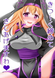  arms_behind_back blush breasts capelet commentary_request cross dress female habit hal_(harun) heart large_breasts long_hair looking_at_viewer nun offset_spanner_(ole_tower) ole_tower open_mouth orange_hair photoshop_(medium) purple_eyes simple_background smile solo spread_legs taut_clothes translation_request white_background 