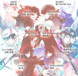  2girls 6+boys abara absurdres armor axe baseball_bat biomega blame! blood breasts character_name cleavage commentary_request copyright_name creator_connection cyberpunk cyborg dead_heads digimortal digimortal_(manga) dismantler english_text engrish_text gauna glaring graviton_beam_emitter gun helmet highres kanoe_zouichi killy kudou_denji multiple_boys multiple_girls net_sphere_engineer noise_(manga) pcell photoshop_(medium) ranguage sakuma_tsukasa scar scarf senshi_kacchuu_suzumega sidonia_no_kishi silicon_creature_(blame!) susono_musubi tanikaze_nagate translated weapon 