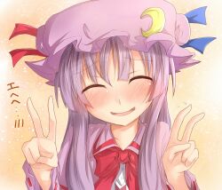  blush bow closed_eyes commentary_request crescent double_v dress female hat long_hair open_mouth patchouli_knowledge purple_dress purple_hair ram_hachimin smile solo touhou upper_body v very_long_hair 