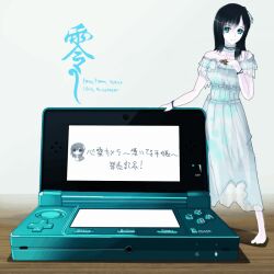  bad_id bad_pixiv_id black_hair blue_eyes collar dress fatal_frame fatal_frame_purple_diary hair_ornament handheld_game_console long_hair maya_(fatal_frame) nintendo_3ds smile solo text_focus translation_request vader_(n.r.t.a.) 