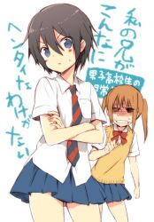  1boy :&lt; blue_hair blush bow brother_and_sister brown_hair can&#039;t_be_this_cute commentary_request crossdressing crossed_arms cuteg danshi_koukousei_no_nichijou female mei_(danshi_koukousei) necktie ore_no_imouto_ga_konna_ni_kawaii_wake_ga_nai otoko_no_ko parody photoshop_(medium) school_uniform short_hair siblings skirt striped striped_necktie tadakuni twintails 