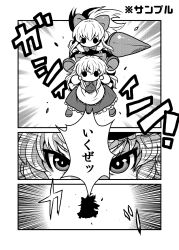  bow commentary_request crossover doll eye_focus female greyscale hairbow highres hourai_doll kirisame_marisa lance long_hair monochrome parody polearm shanghai_doll tengen_toppa_gurren_lagann toto_(hitori_othello) touhou translation_request weapon 