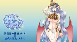  emblem_master menace queen&#039;s_blade tagme wallpaper 