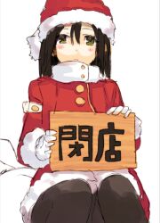  black_pantyhose christmas commentary_request female gloves hat holding holding_sign original pantyhose santa_costume santa_hat shirabi sign sitting solo white_gloves 