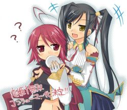  2girls ? black_hair blush eating food kan&#039;u kanu koihime_musou long_hair multiple_girls open_mouth pixiv_thumbnail ponytail red_hair ryofu short_hair side_ponytail skirt tamura_hiro 