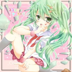  check_commentary commentary_request female green_eyes green_hair hair_ornament hairclip hatsune_miku kneehighs koron_(nekomeron) long_hair nekomimi_archive_(vocaloid) partial_commentary school_uniform serafuku skirt socks solo twintails very_long_hair vocaloid 