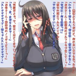  ahoge black_hair blush breast_hold breasts commentary_request female huge_breasts long_hair necktie oerba_yun_fang open_mouth original red_eyes school_uniform solo tears translated yandere ygo_(kintsuba) 