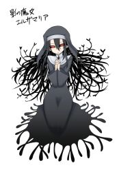  black_hair black_sclera colored_sclera commentary_request elsa_maria_(madoka_magica) female habit highres kneeling kurakumo_nue mahou_shoujo_madoka_magica mahou_shoujo_madoka_magica_(anime) nun own_hands_clasped own_hands_together personification red_eyes traditional_nun 