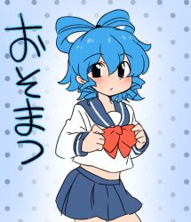  adjusting_bow alternate_costume blue_eyes blue_hair blush bow commentary_request contemporary drill_hair eromame female hair_rings kaku_seiga polka_dot polka_dot_background school_uniform serafuku skirt solo touhou translated twin_drills twintails 