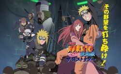  artist_request black_eyes blonde_hair blonde_hair blue_eyes brown_hair fourth_hokage grey_hair hatake_kakashi kakashi long_hair minato_namikaze movie namikaze_minato naruto naruto:_the_lost_tower naruto_shippuuden red_hair saara the_lost_tower young younger 