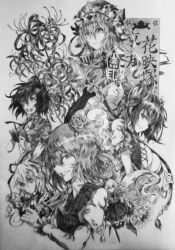  6+girls absurdres ascot center_opening commentary_request flower graphite_(medium) greyscale highres kazami_yuuka medicine_melancholy monochrome multiple_girls neko_(yanshoujie) onozuka_komachi phantasmagoria_of_flower_view photoshop_(medium) shameimaru_aya shiki_eiki spider_lily su-san touhou traditional_media 