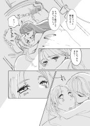  2girls absurdres after_sex blush closed_eyes commentary_request cuddling fujishima_megumi greyscale highres link!_like!_love_live! long_hair love_live! monochrome multiple_girls nude on_bed osawa_rurino parted_lips pillow shin_(shnnnnrn1) speech_bubble translation_request two_side_up under_covers yuri 