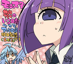  2girls ahoge blue_eyes blue_hair blue_wings commentary_request cyclops feathered_wings feathers fingers_together formal harpy manako monster_girl monster_musume_no_iru_nichijou multiple_girls necktie one-eyed orange_eyes papi_(monster_musume) photoshop_(medium) purple_hair suit sweatdrop tottori translation_request winged_arms wings 